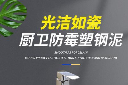 洗手池玻璃胶哪种好