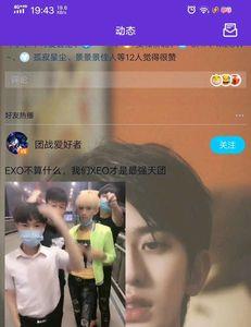 什么是碎星天团