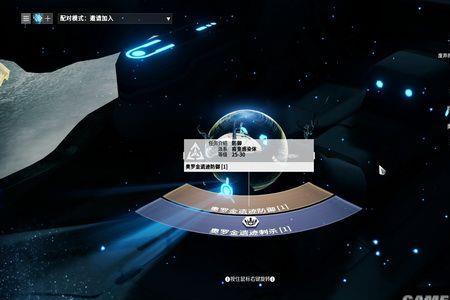星际战甲如何注销