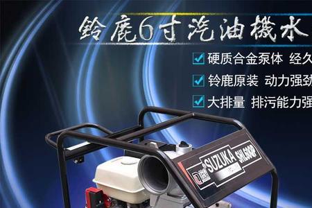 国产抽水机什么品牌好