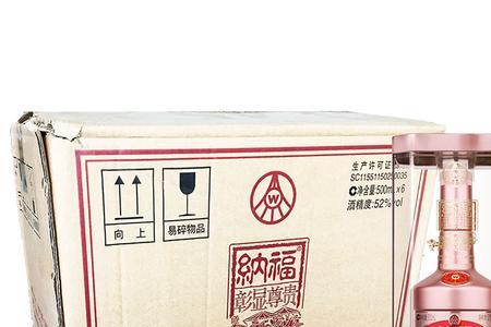 五粮液纳福液怎么样