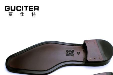 复合鞋底优缺点