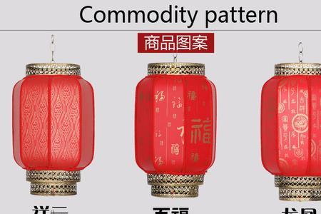 羊皮灯笼和一般灯笼有什么区别