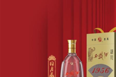 西凤酒和西凤哪个是正品酒