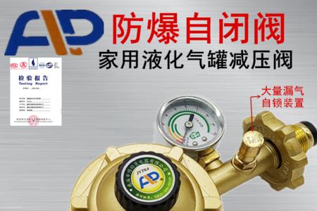 新款燃气阀门怎么使用
