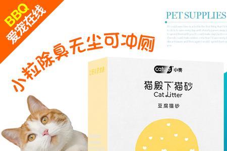 豆腐猫砂多久可以降解