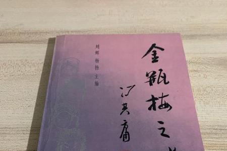 燕赵之收藏中收藏的意思