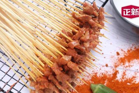 正新鸡排牛肉串是真的吗