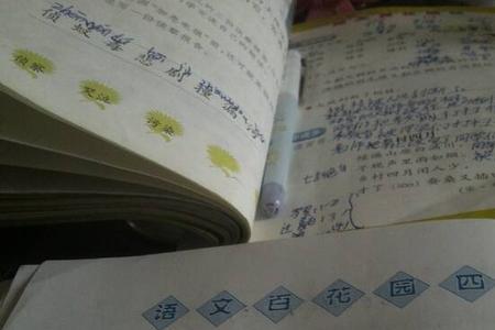 国民可以组什么词