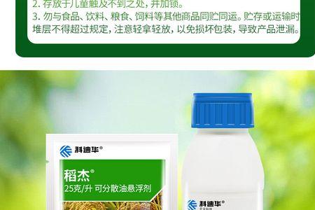 物理除草剂有哪些