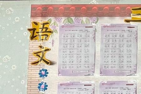 以赛开头的成语