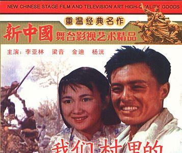路大明是哪个电影里的人