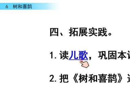 叽叽喳喳和安安静静的例句
