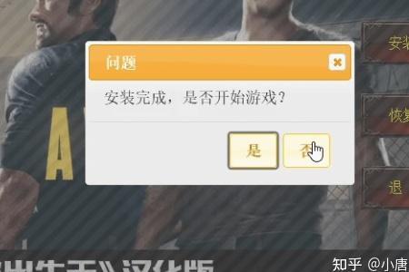 ps5逃出生天怎么设置中文