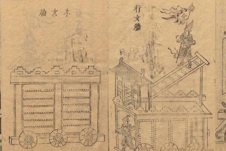 入木三分还是三寸