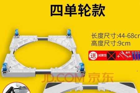 洗衣机内桶底座掉是怎么回事