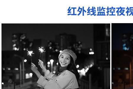 全彩监控晚上一直亮灯吗