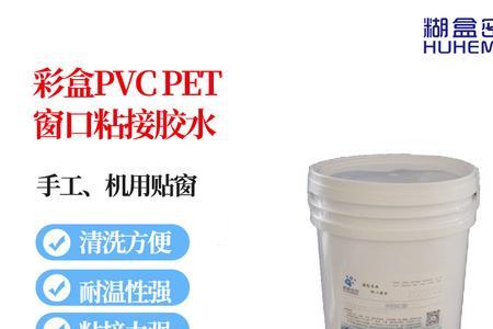 手机屏幕用封边胶还是胶水