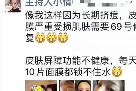 皙之密水面膜多久用一次