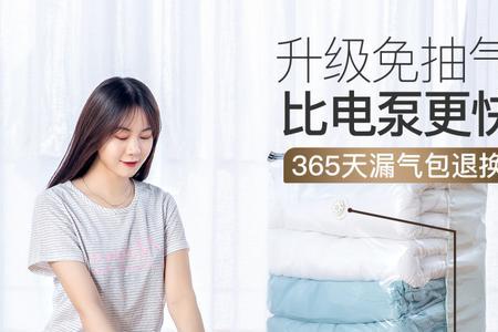 电动真空袋上了里袋好不好