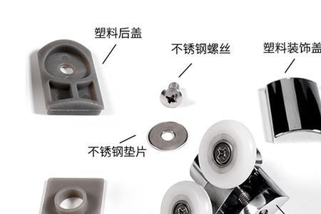 玻璃移门上滑轮螺丝松动怎么办