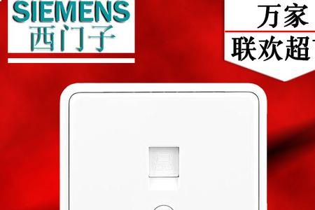 西门子冰箱wifi设置方法