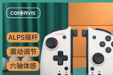 ns唤醒功能什么用