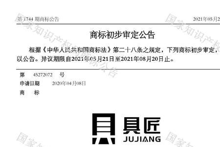 具匠晶瓷王美缝剂质量怎么样