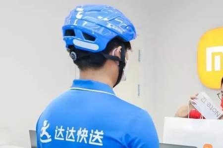 达达快送能隐藏寄件人吗