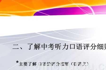 知己知彼百战不殆是俗语吗