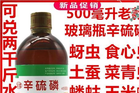 噻虫高氯氟喷洒蔬菜有效期几天