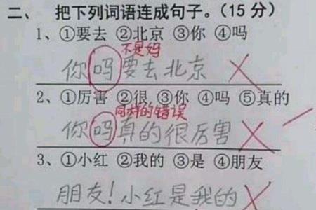 用实在造句怎么造