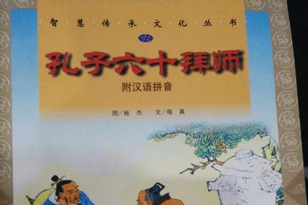 智慧长读音