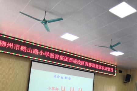 柳州小学早上几点上课