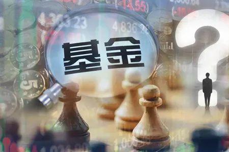 什么是赛道基金