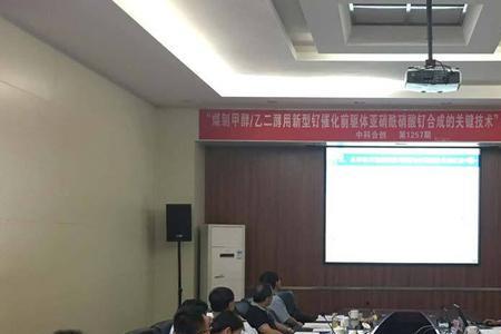 昆明贵金属研究所待遇怎么样