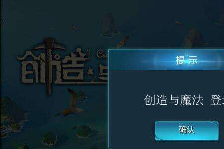 怎么取消手机账号登录游戏