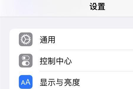 苹果手机接不到飞鸽通知