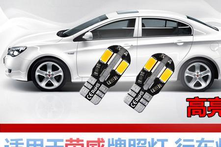 牌照灯亮了是怎么回事