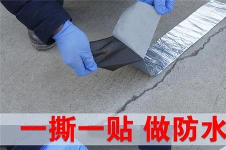 丁基防水胶带冰箱里能用吗