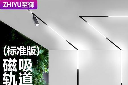 明装线条灯怎么走线