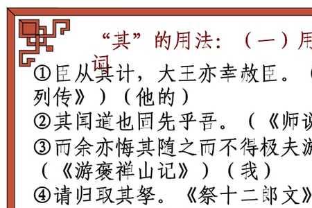 反复在文言文中的意思