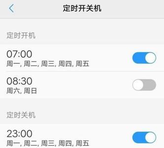 vivos9手机在那里设置关机