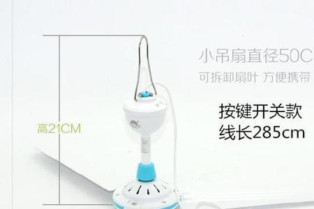 吊扇怎么安装到钢管上