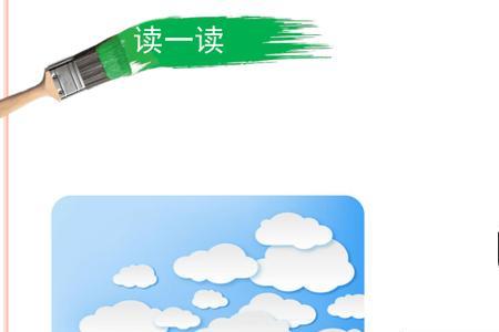 aneninun是什么韵母