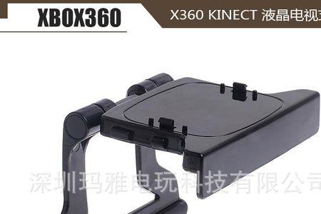 xbox体感摄像头怎么连接电视