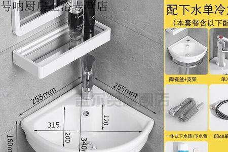 洗手盆小了能改大吗
