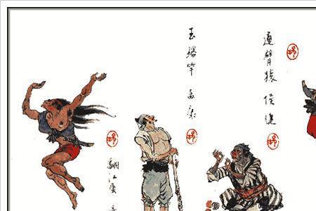 水浒108将里有几男几女