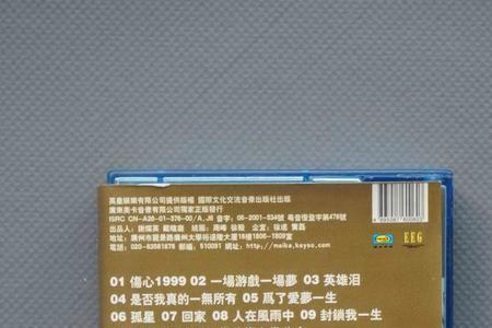 形容王杰歌曲好听的诗句