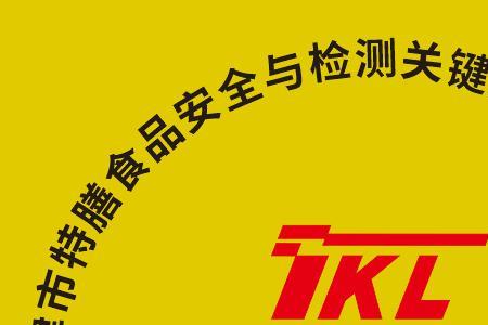 谱尼测试中心北京总部怎么样